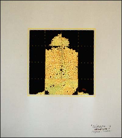 Big Nuraga II (17kB)